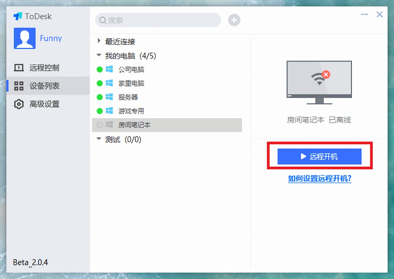 todesk������Ѱ�ٷ�