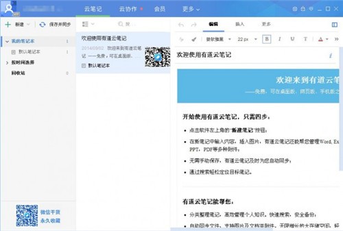 �е��ʼǿͻ�������