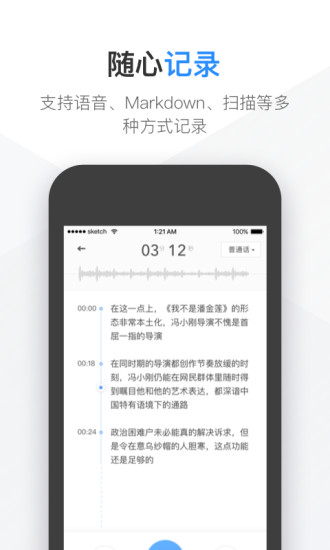 �е��Ʊʼ�ȥ����app����