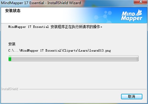 GoodSync2go11.3下载