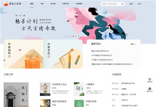 ����С˵����Ķ����԰�