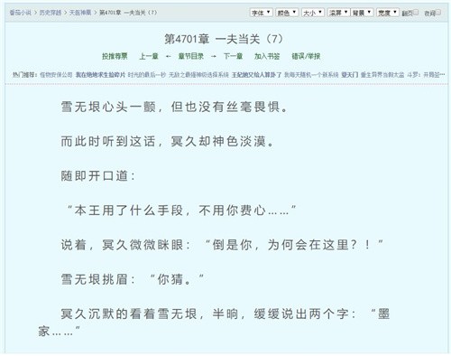 ����С˵�����Ķ�ƽ̨�������