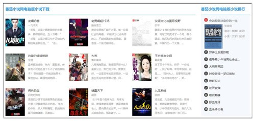 ����С˵���ٷ����԰�