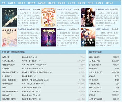 ����С˵�����Ķ�ƽ̨�������