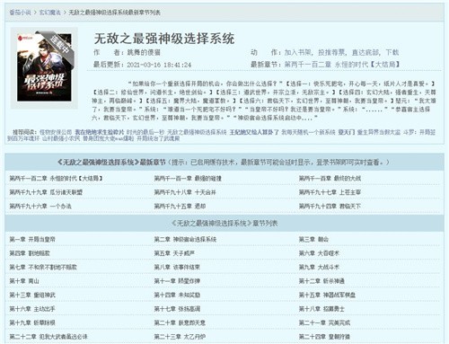 ����С˵�����Ķ�ƽ̨�������