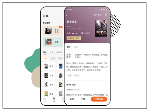 ����С˵���ص��԰����°�