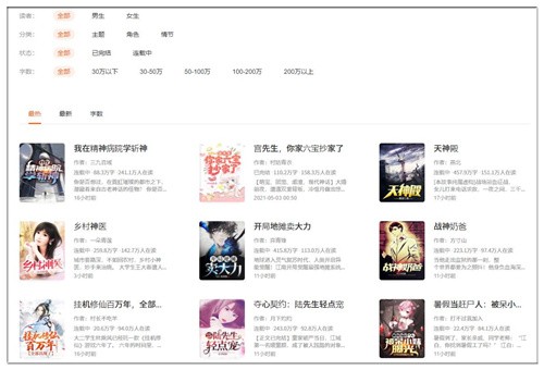 ����С˵��Ѱ����ص��԰�2024