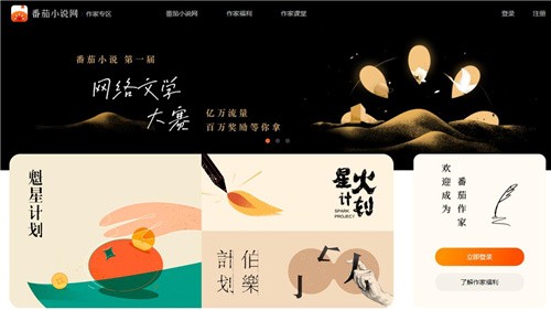 ����С˵����Ķ����԰�