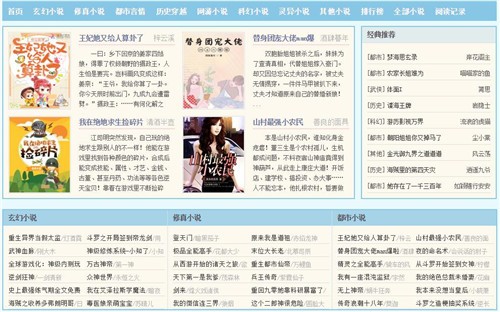 ����С˵���԰�����