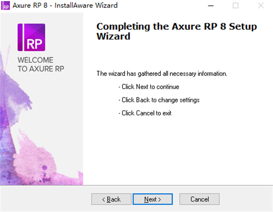 Axure RP 8中文绿色版免激活下载