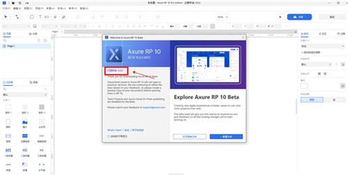 axure���İ��������