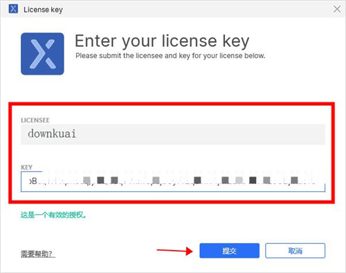 Axure RP10汉化绿色版