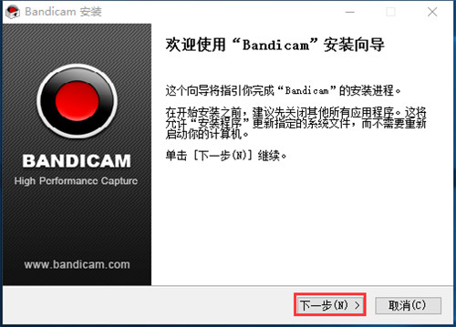 bandicam��ɫ��ע�������