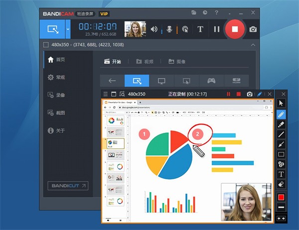 bandicam��ɫ��Я������