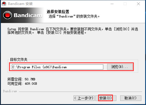 bandicam��ɫ��ע�������