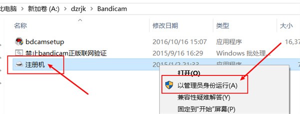 班迪录屏绿色版免费下载