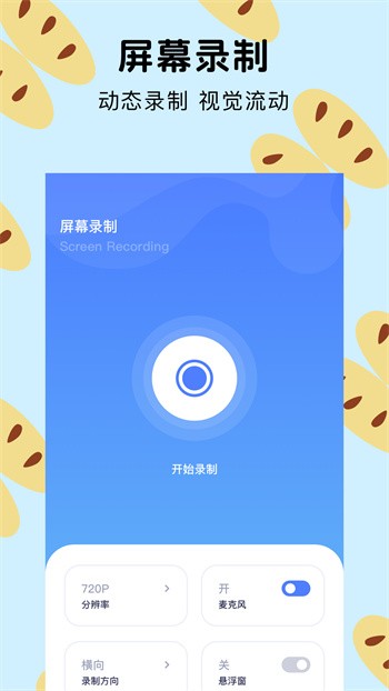 ���¼���ֻ�������