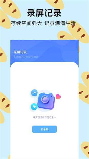 bandicam��ɫ���ֻ���