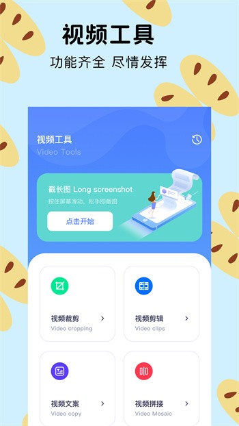 bandicam��ɫ���ֻ���