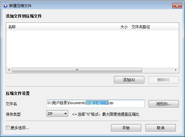 bandizip���عٷ�