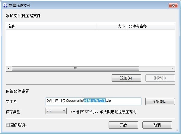 bandizip���عٷ�