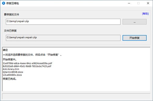 bandzip�ٷ�����