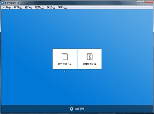 bandzip�ٷ�����