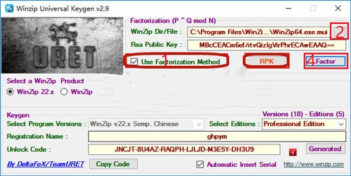 winzip������ɫ��