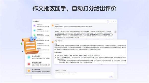 ����aiд��������Ѱ�pc����