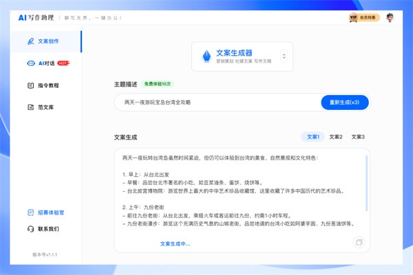 ai����д�����ֵ��԰���Ѱ�����