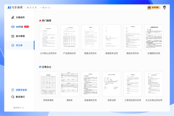 ai����д�����ֵ��԰���Ѱ�����