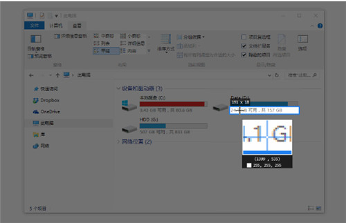 Snipaste������ͼ����