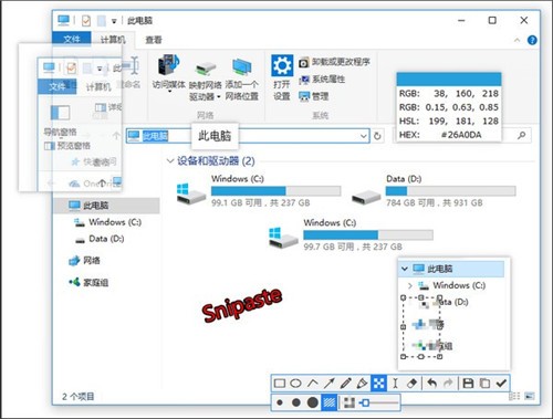 Snipaste��ɫ������