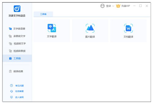 Ѹ������ת������ɫ���ᰮ�ƽ�