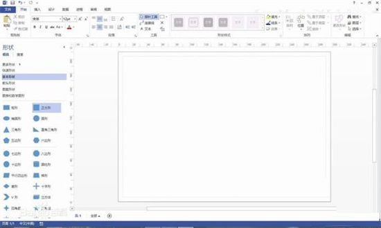 Visio��Ѱ�����64λ�ٷ���