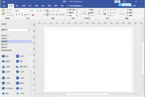visio2024��ɫ������