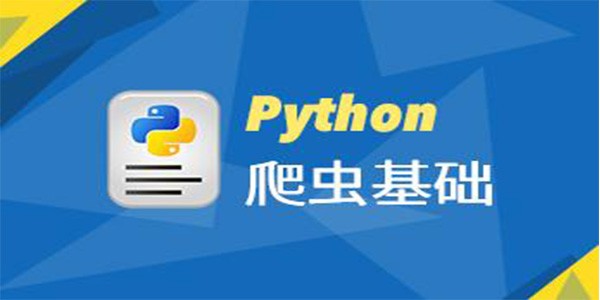 Python�ٷ�������
