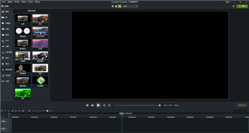 Camtasia Studio下载2024