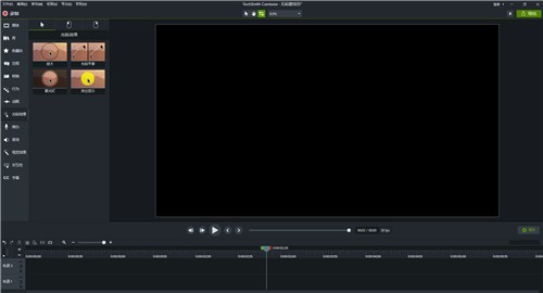 Camtasia Studio免费密钥
