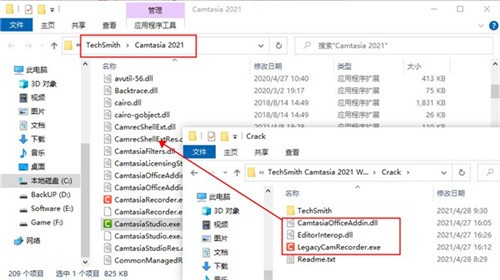Camtasia Studio绿色版下载2024