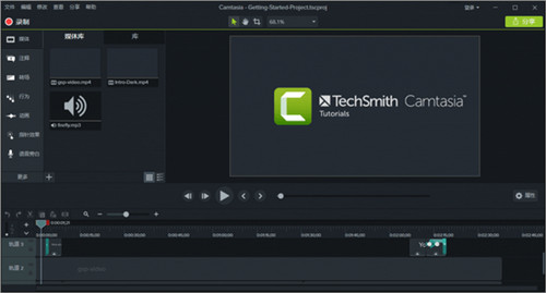camtasia2024绿色版