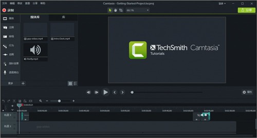 camtasia2024��ɫ��