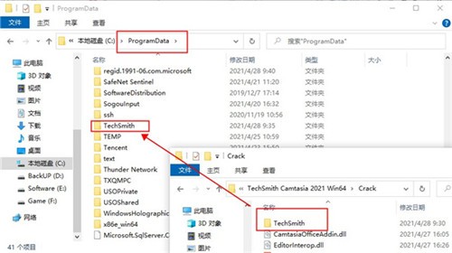 Camtasia Studio绿色版下载2024