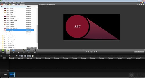 Camtasia绿色版汉化版