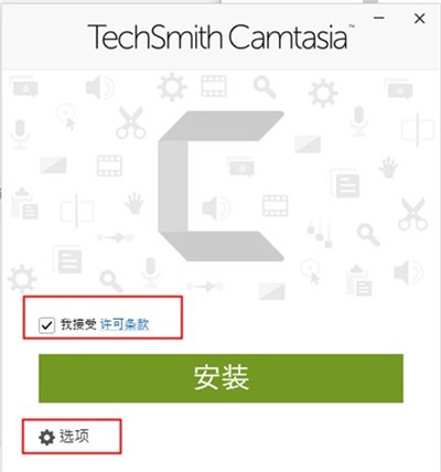 Camtasia Studio绿色版下载2024