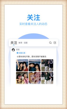 QQ���뷨ȥ����apk����