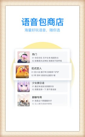 QQ���뷨ȥ����apk����