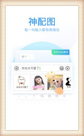 QQ���뷨ȥ����apk����