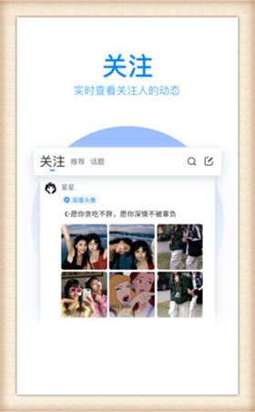 QQ���뷨ȥ����apk����