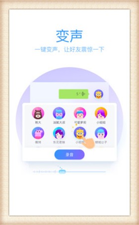 QQ���뷨ȥ����apk����
